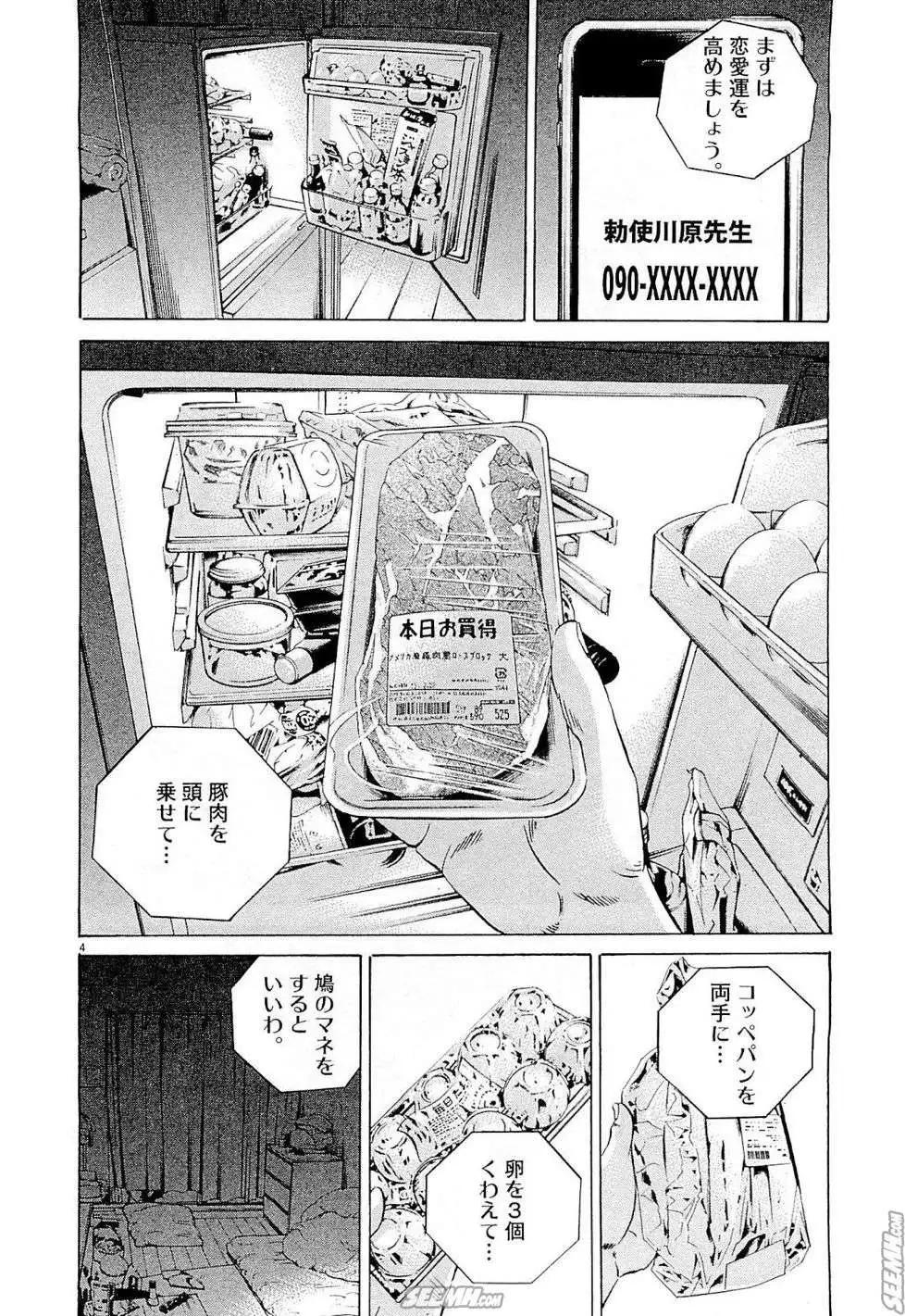 第 157 页