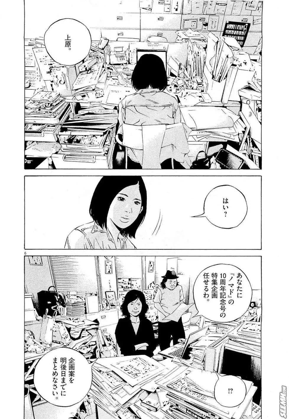 第 159 页