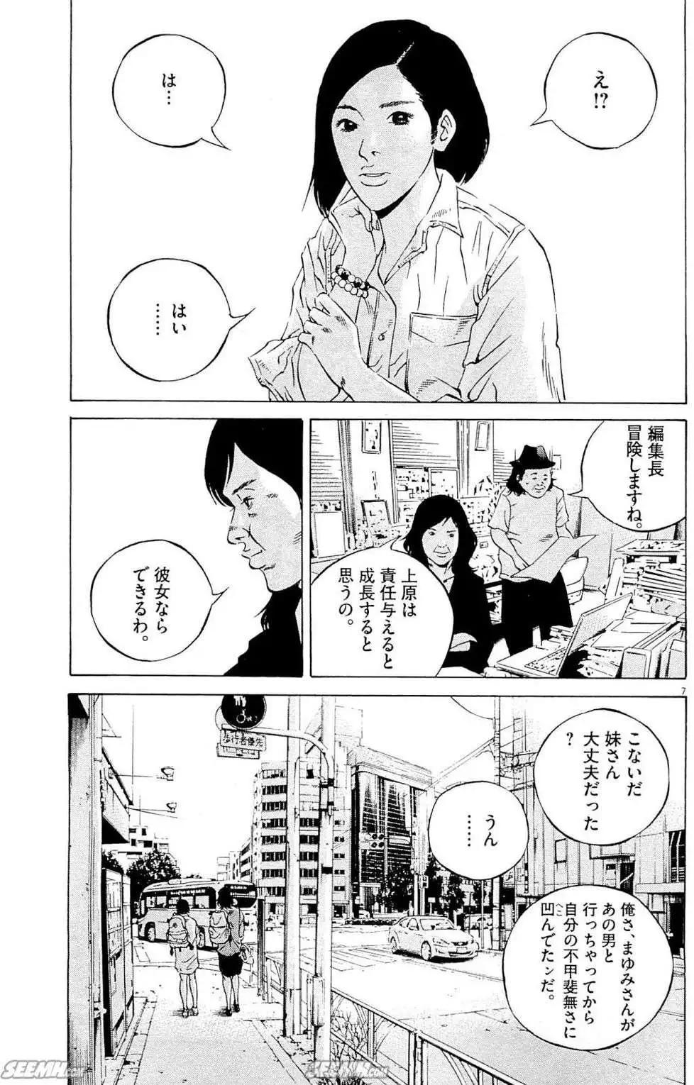 第 160 页