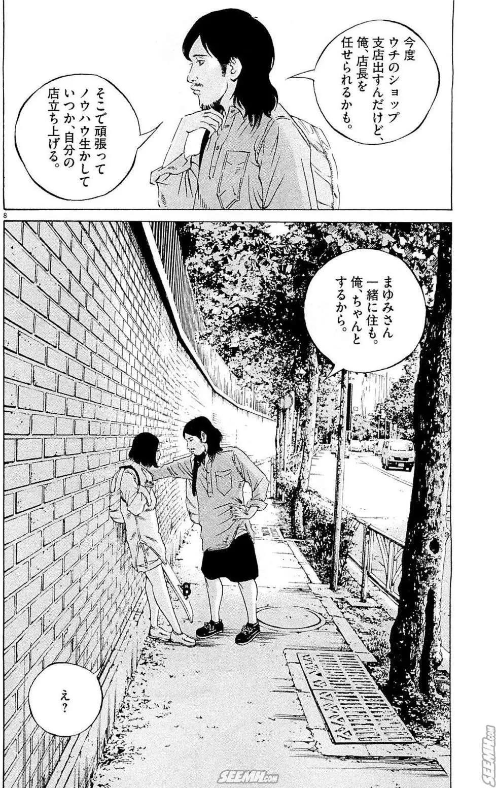 第 161 页