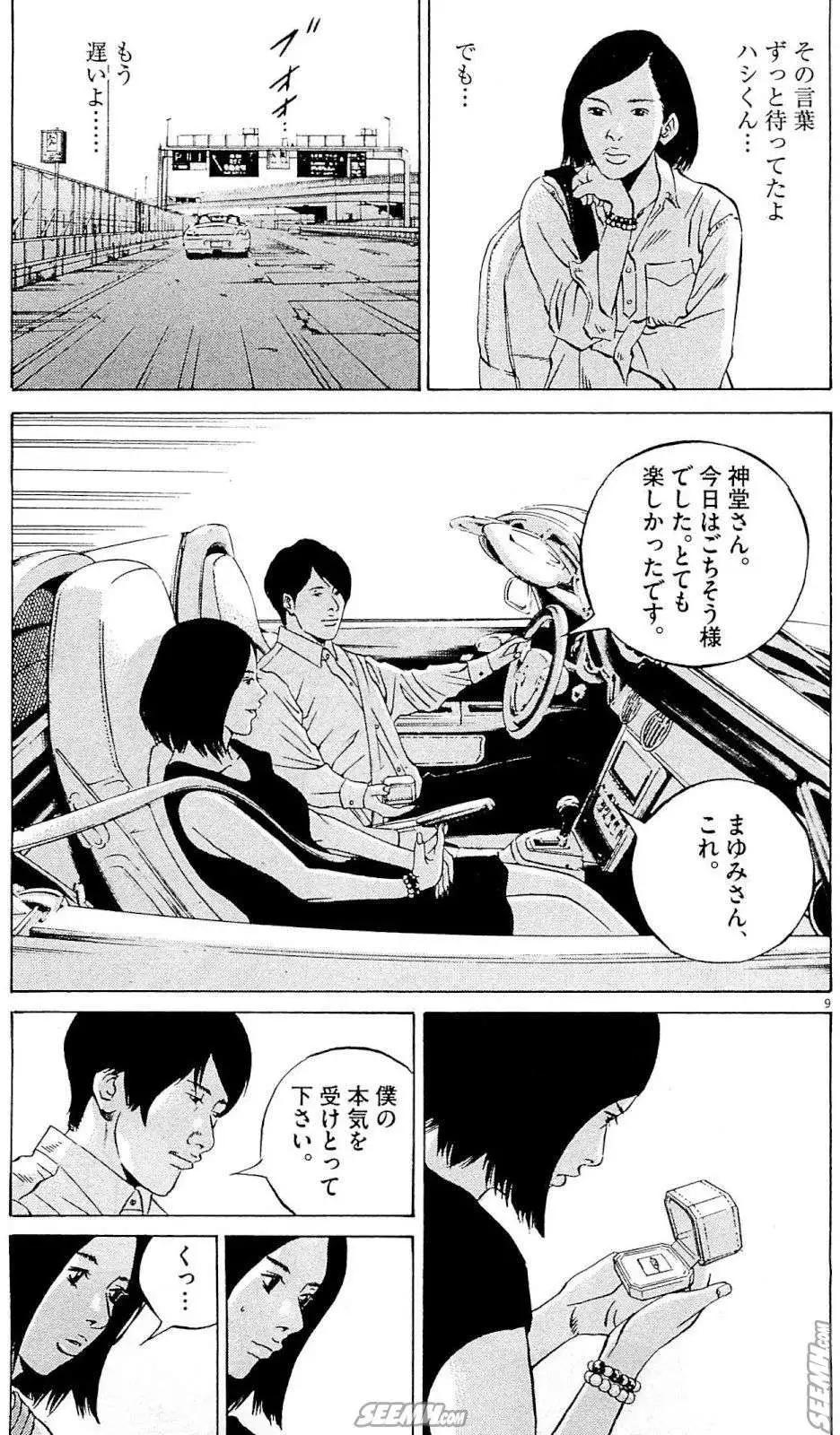 第 162 页