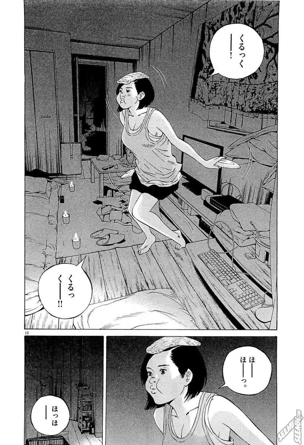 第 163 页