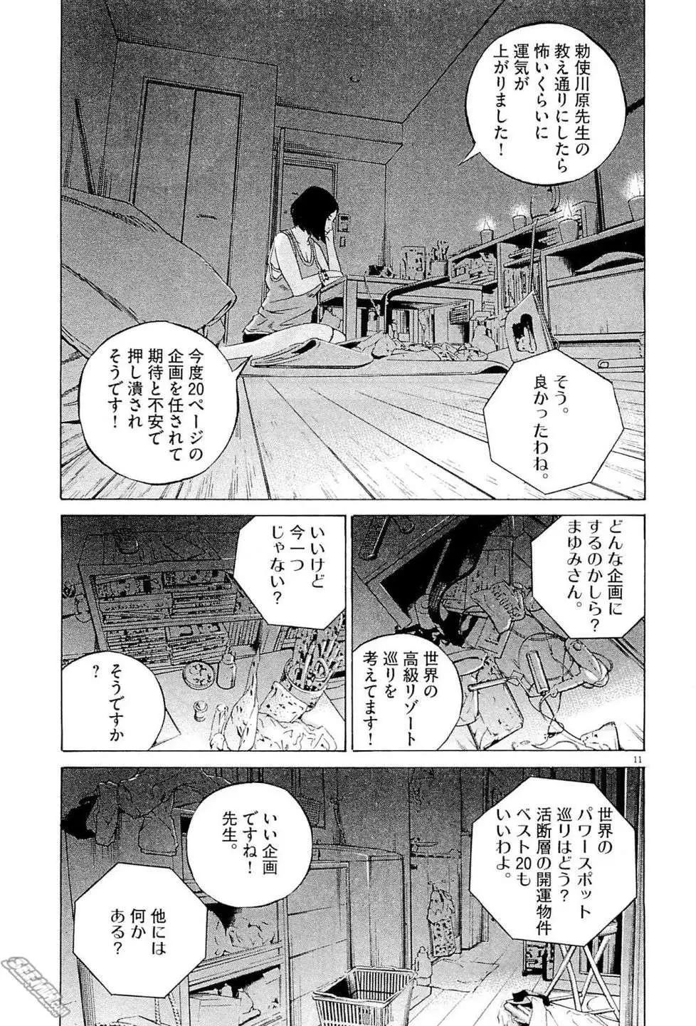 第 164 页