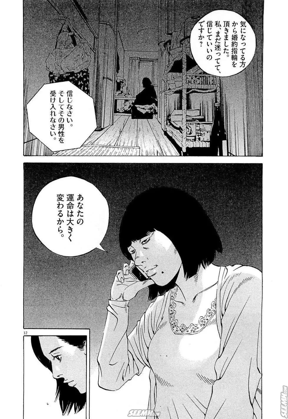 第 165 页