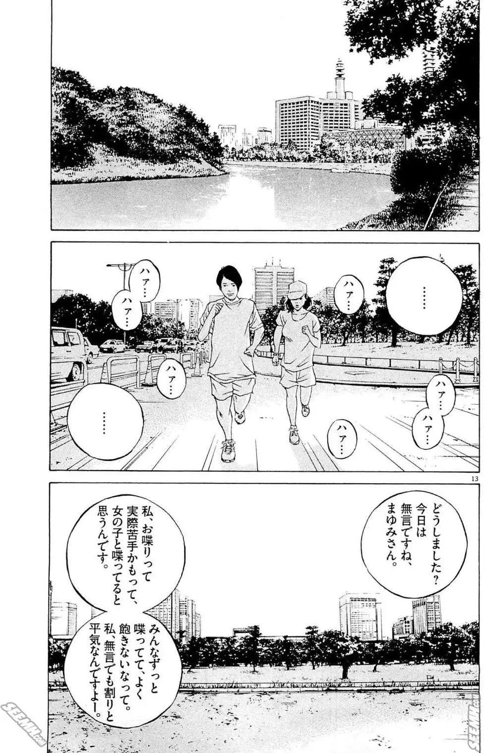 第 166 页