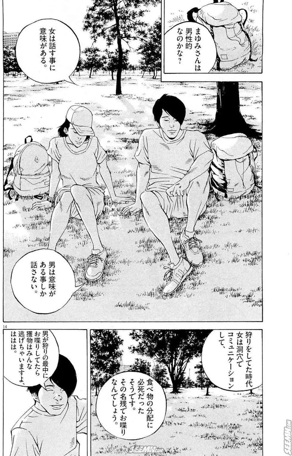 第 167 页
