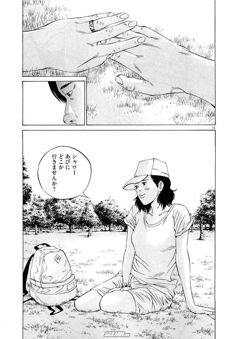 第 168 页