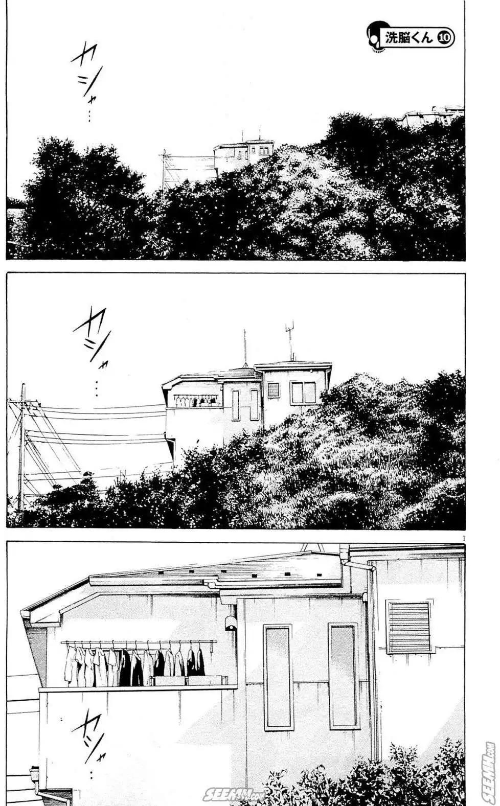 第 172 页