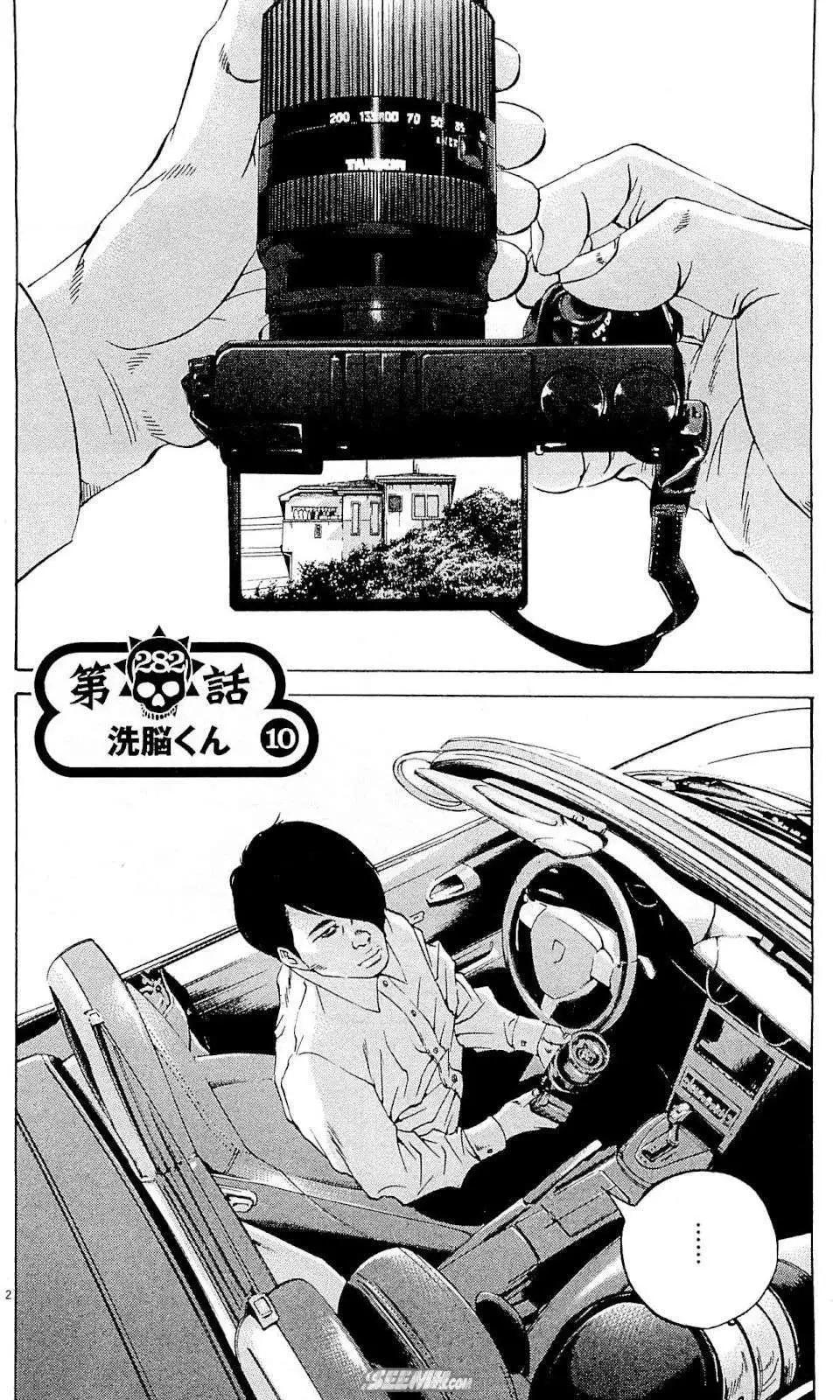 第 173 页
