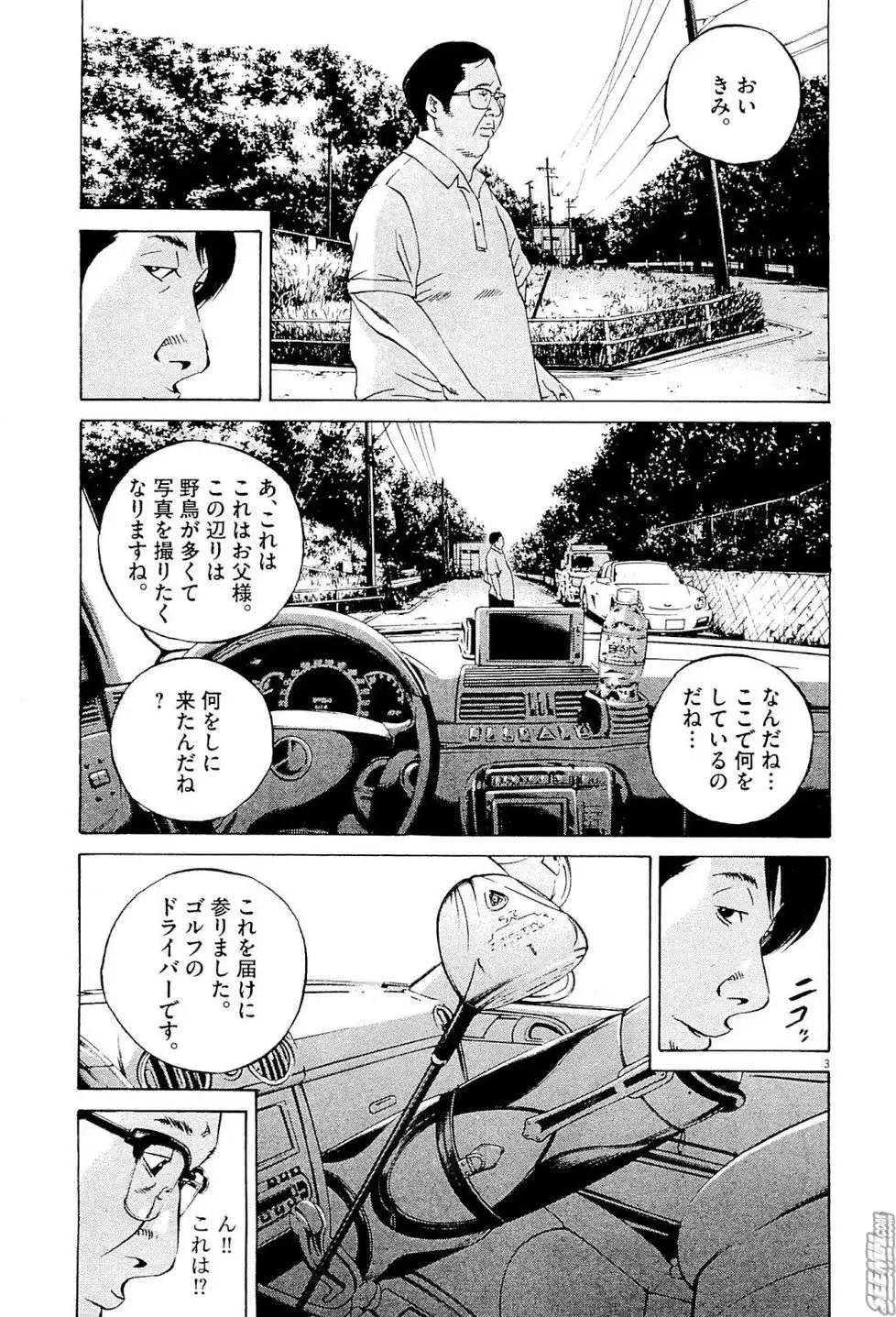 第 174 页