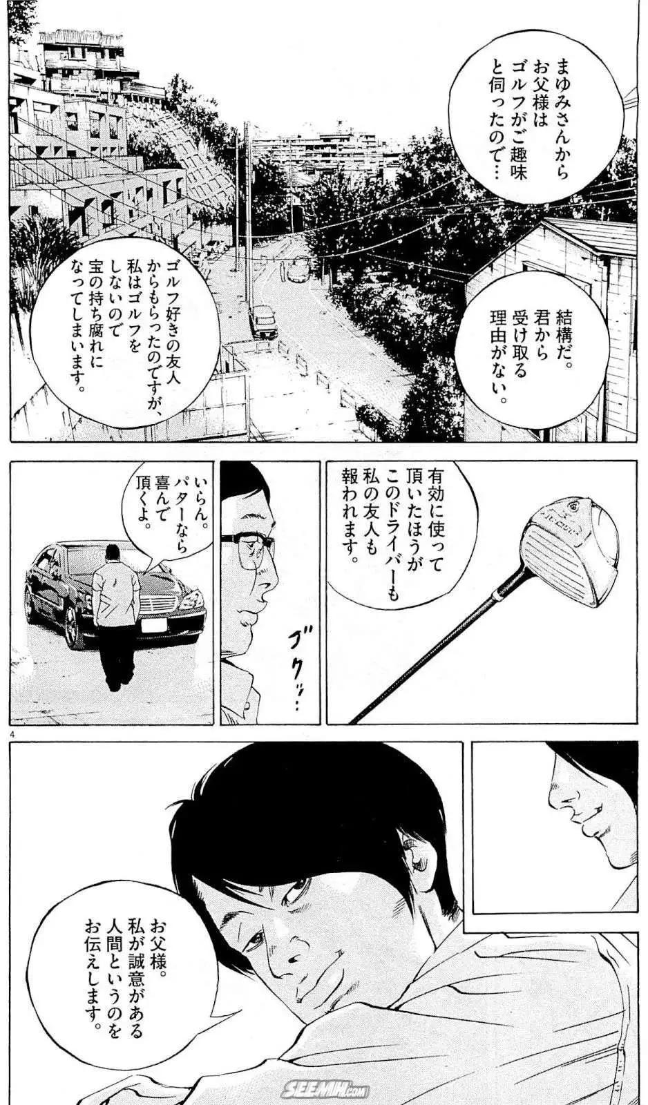 第 175 页