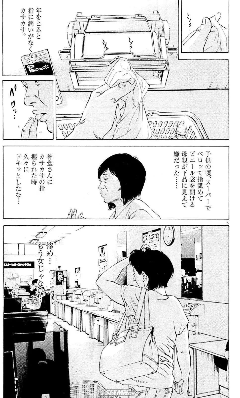 第 176 页