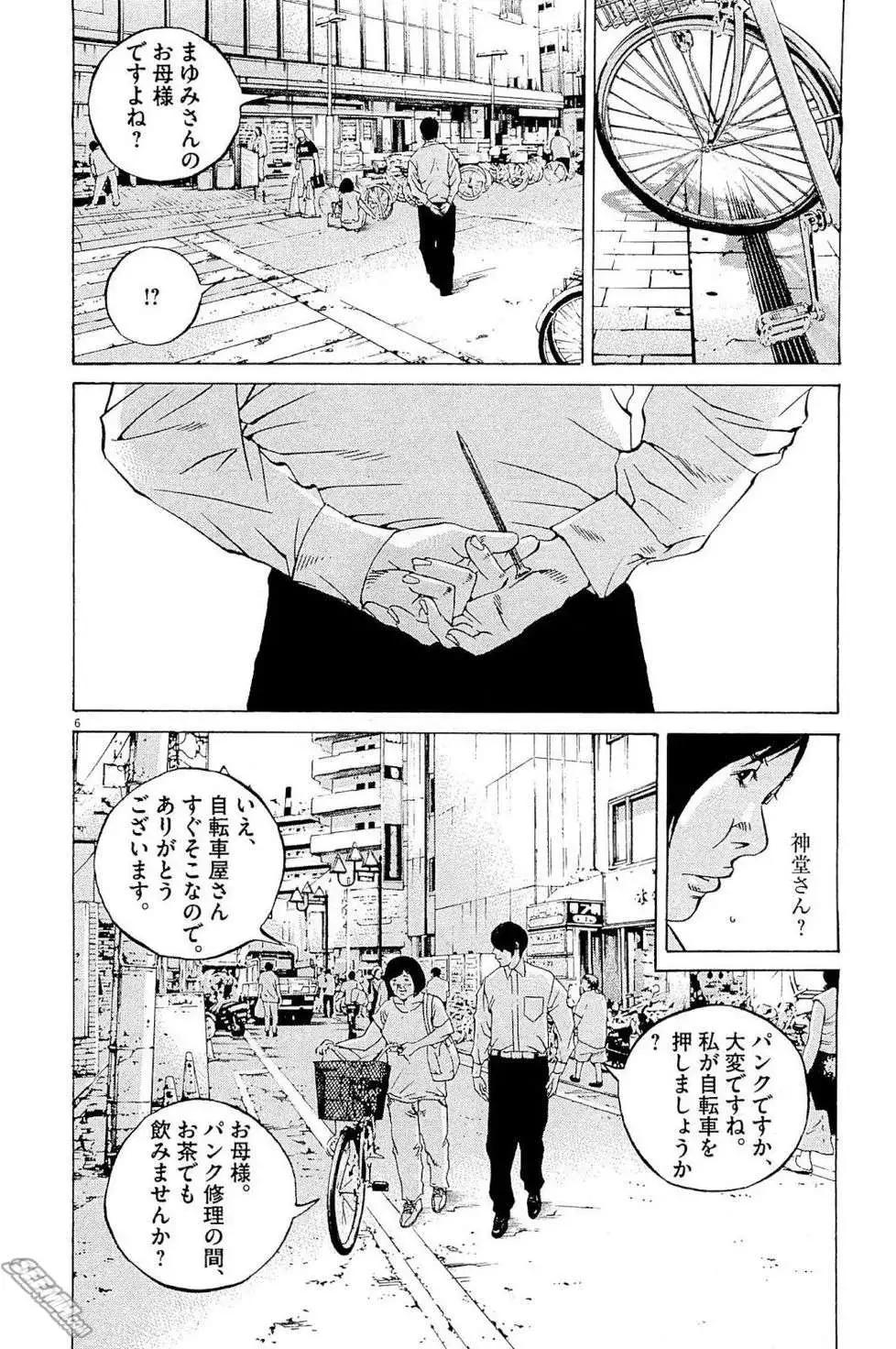 第 177 页