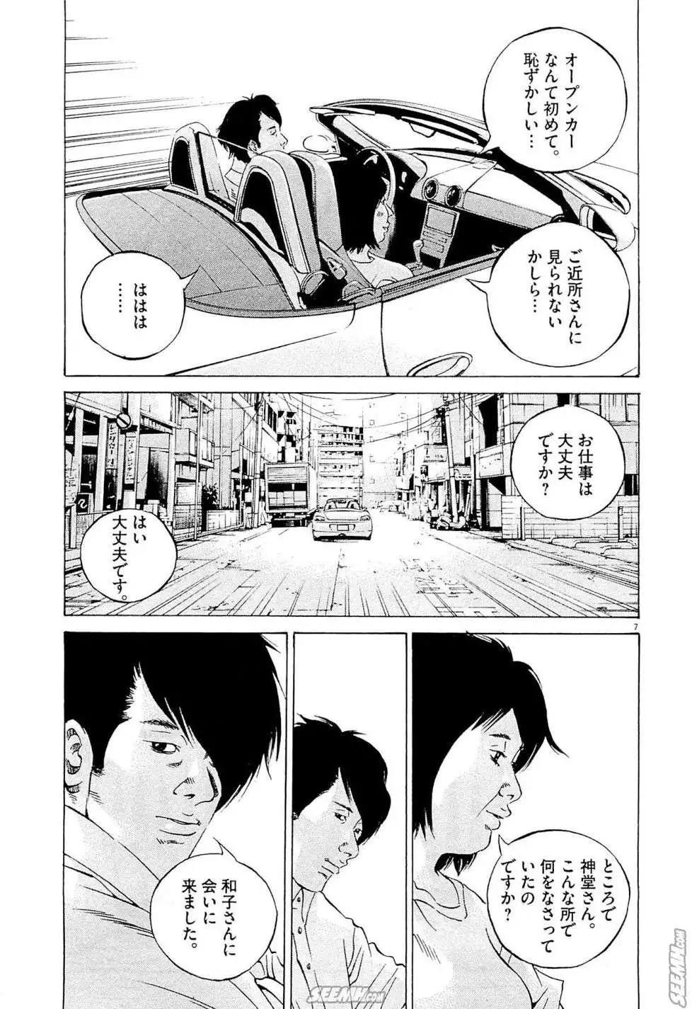 第 178 页