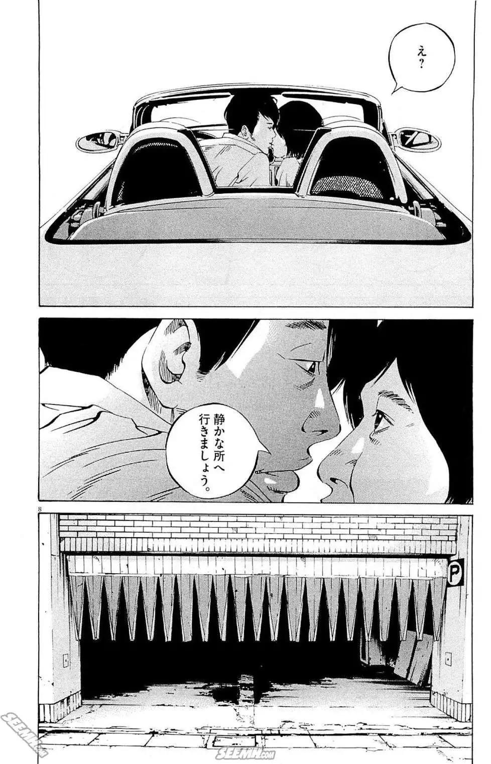 第 179 页