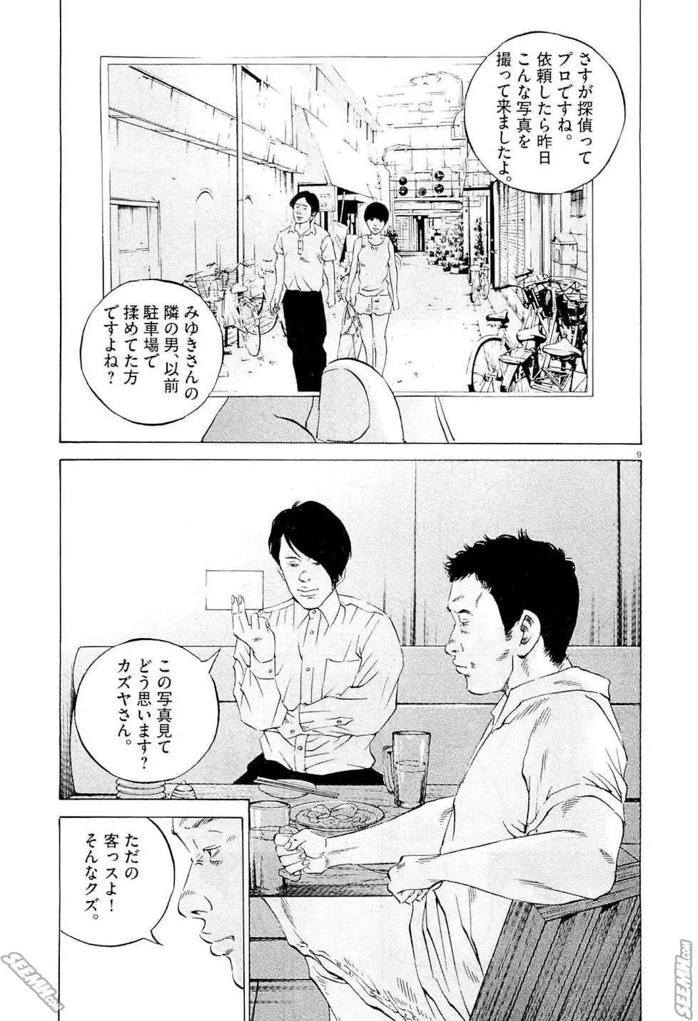 第 180 页
