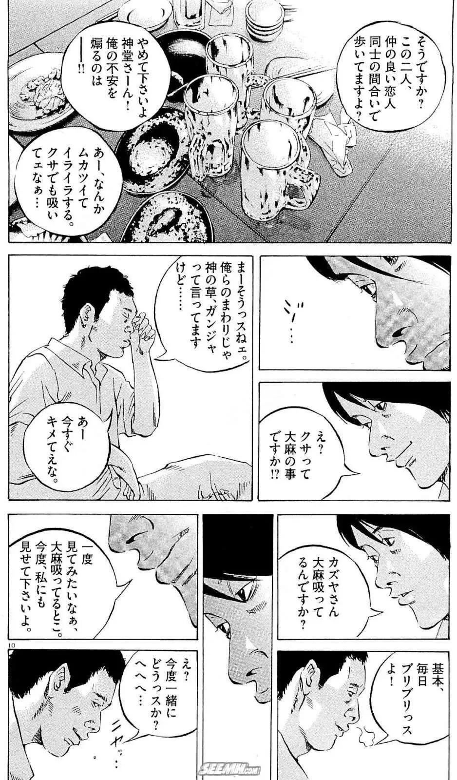 第 181 页