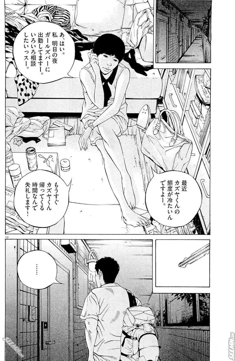 第 183 页