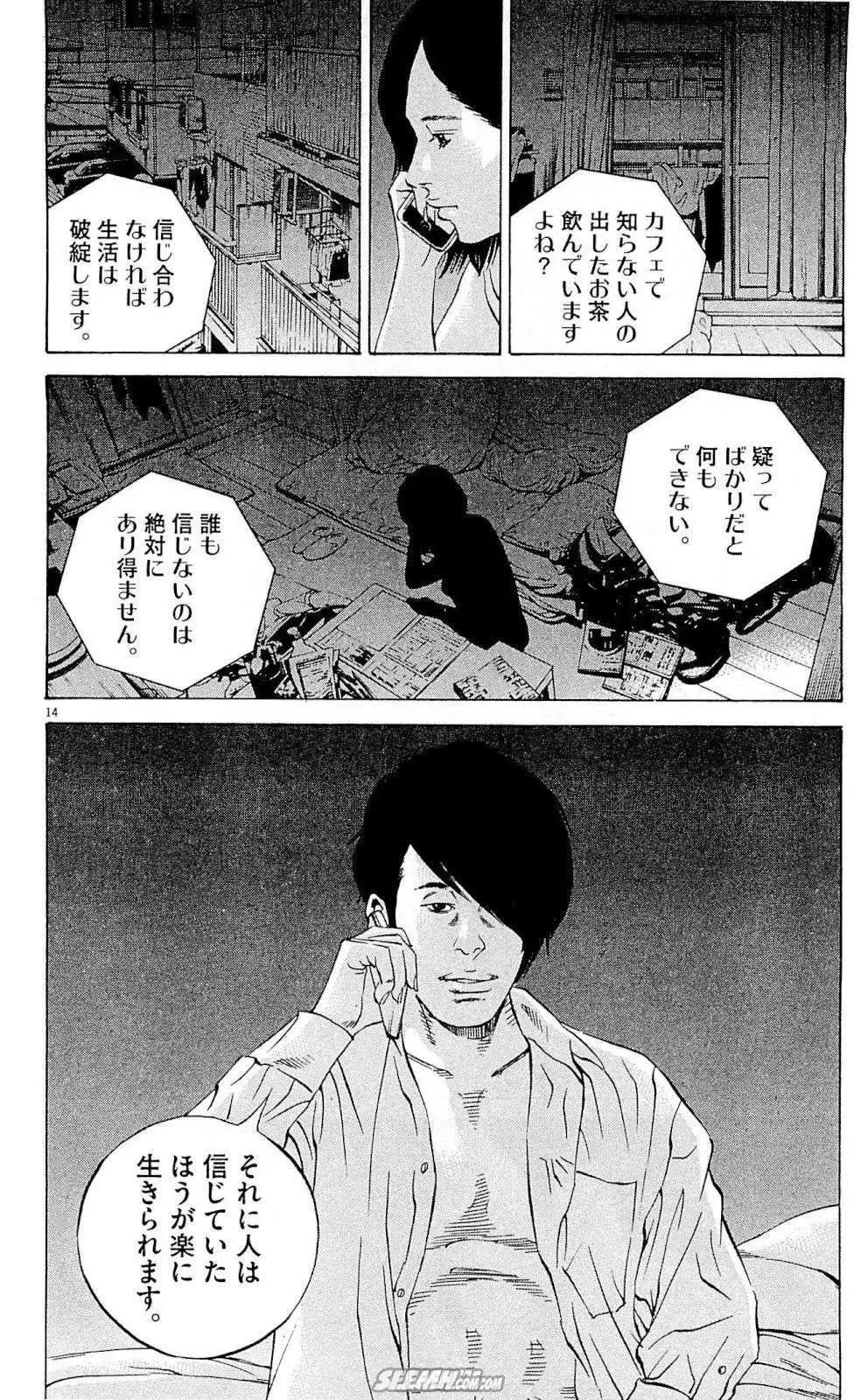 第 185 页