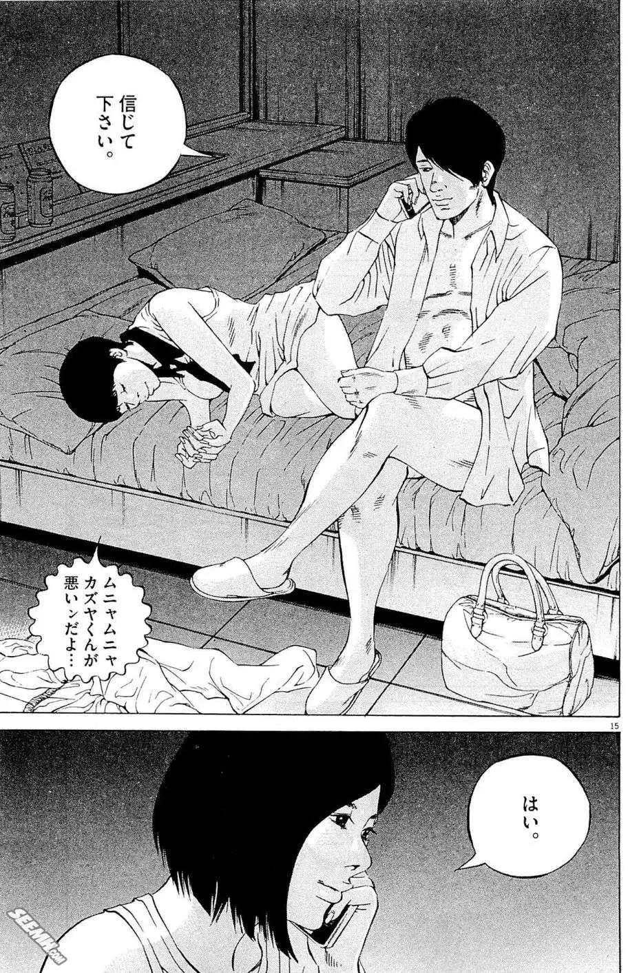 第 186 页