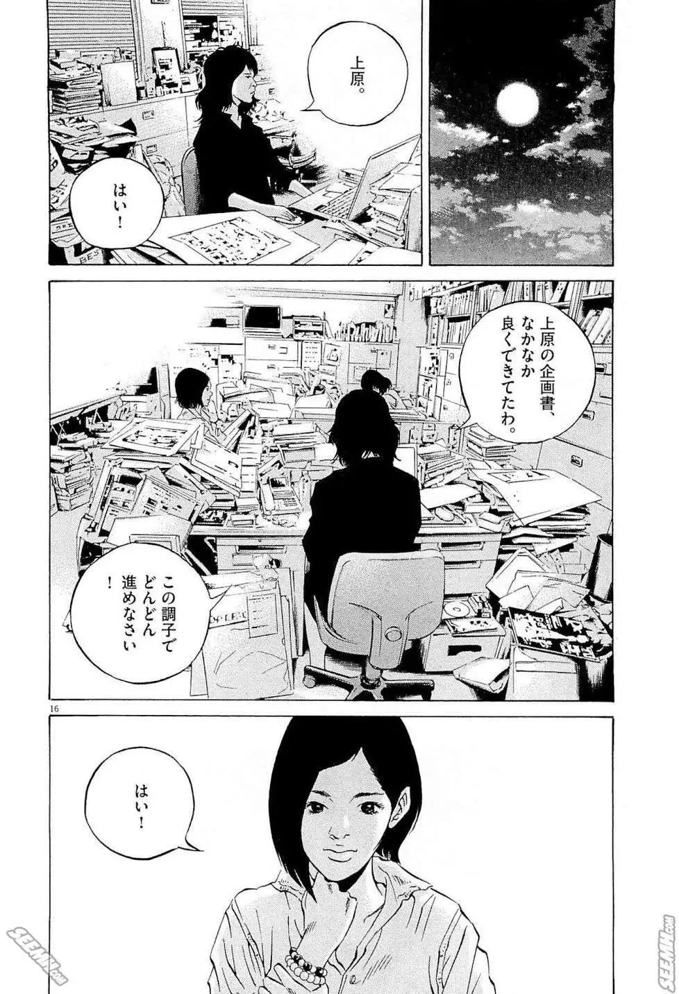 第 187 页