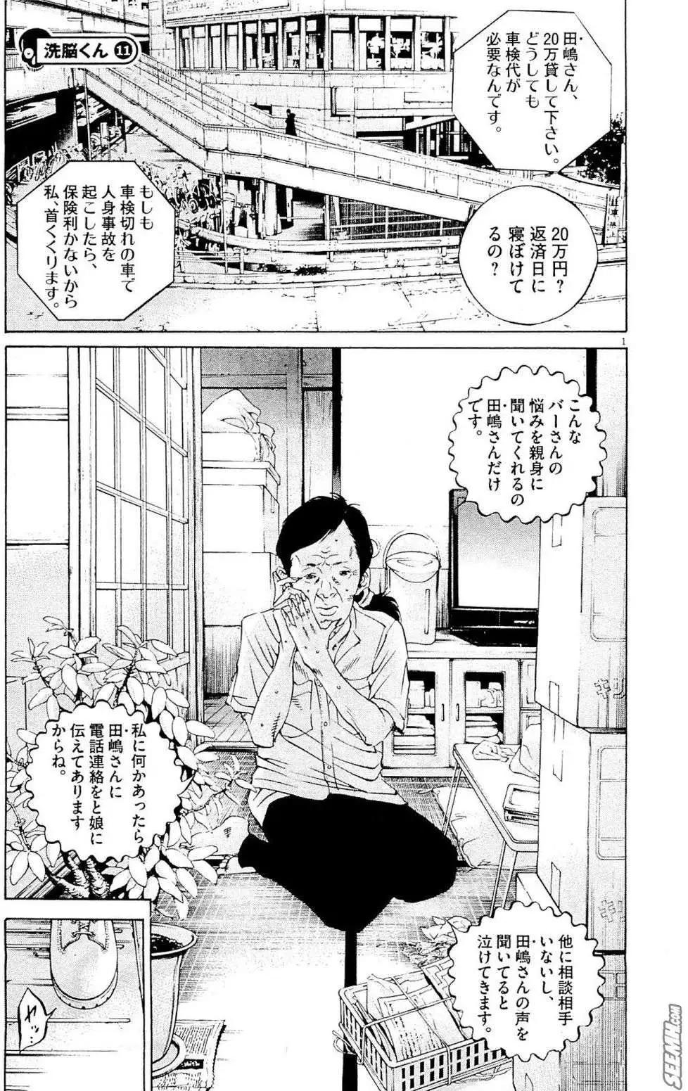 第 190 页