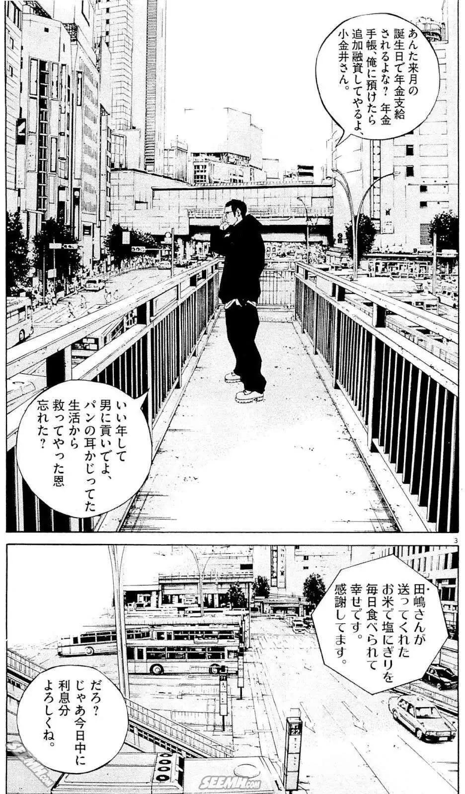 第 192 页
