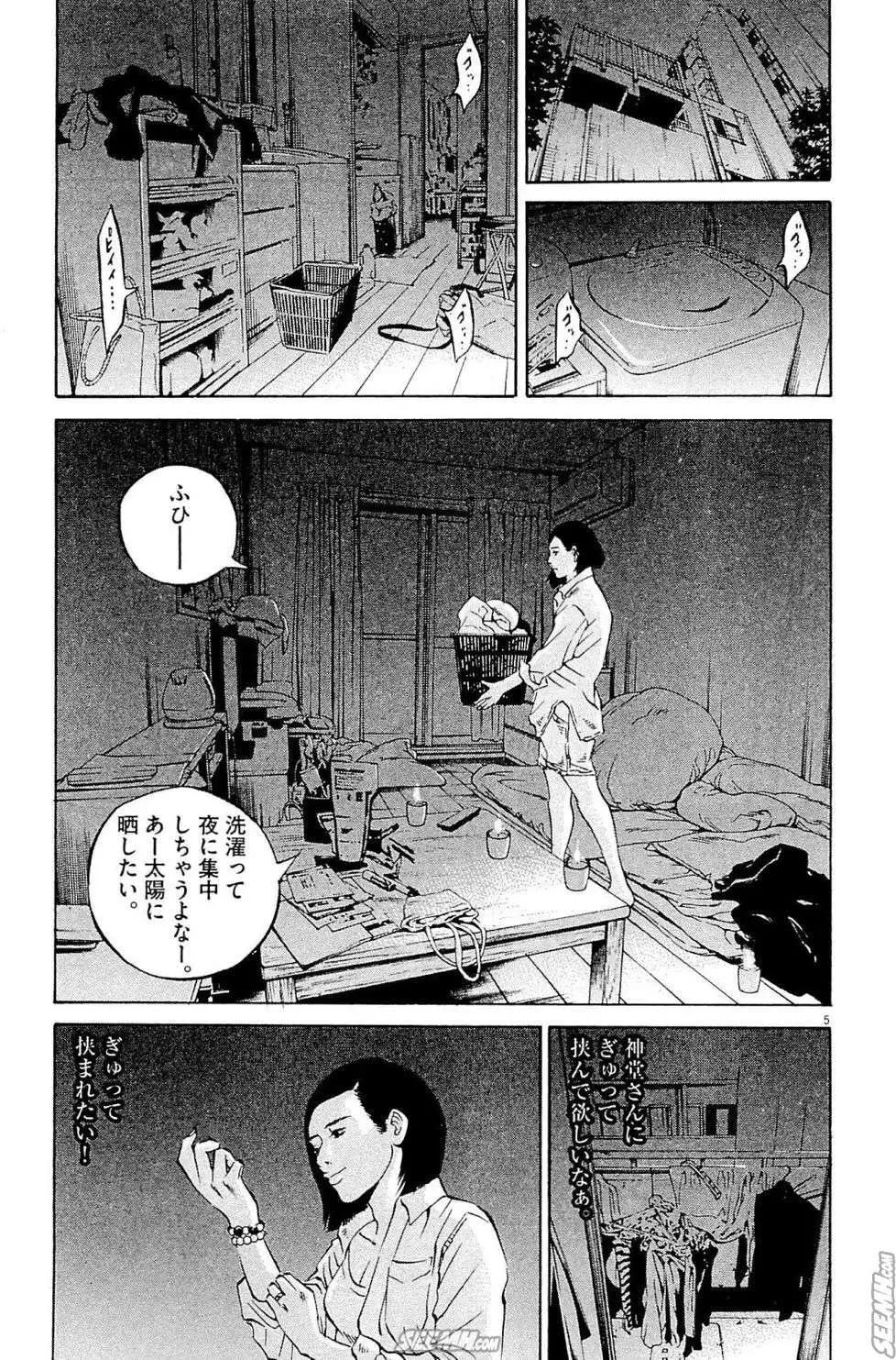 第 194 页