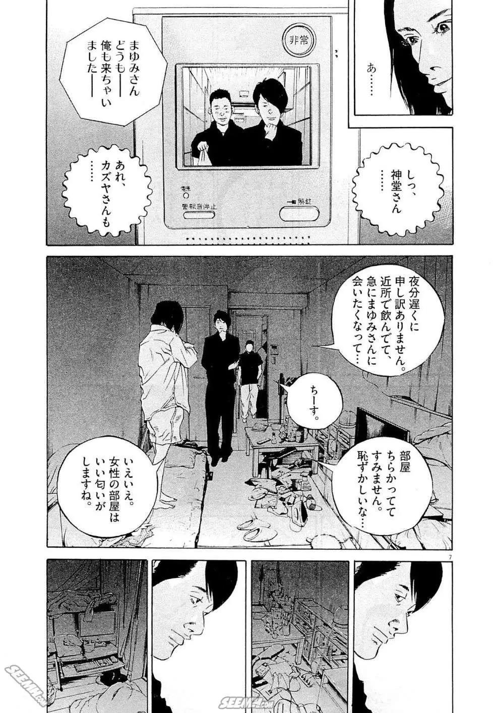 第 196 页