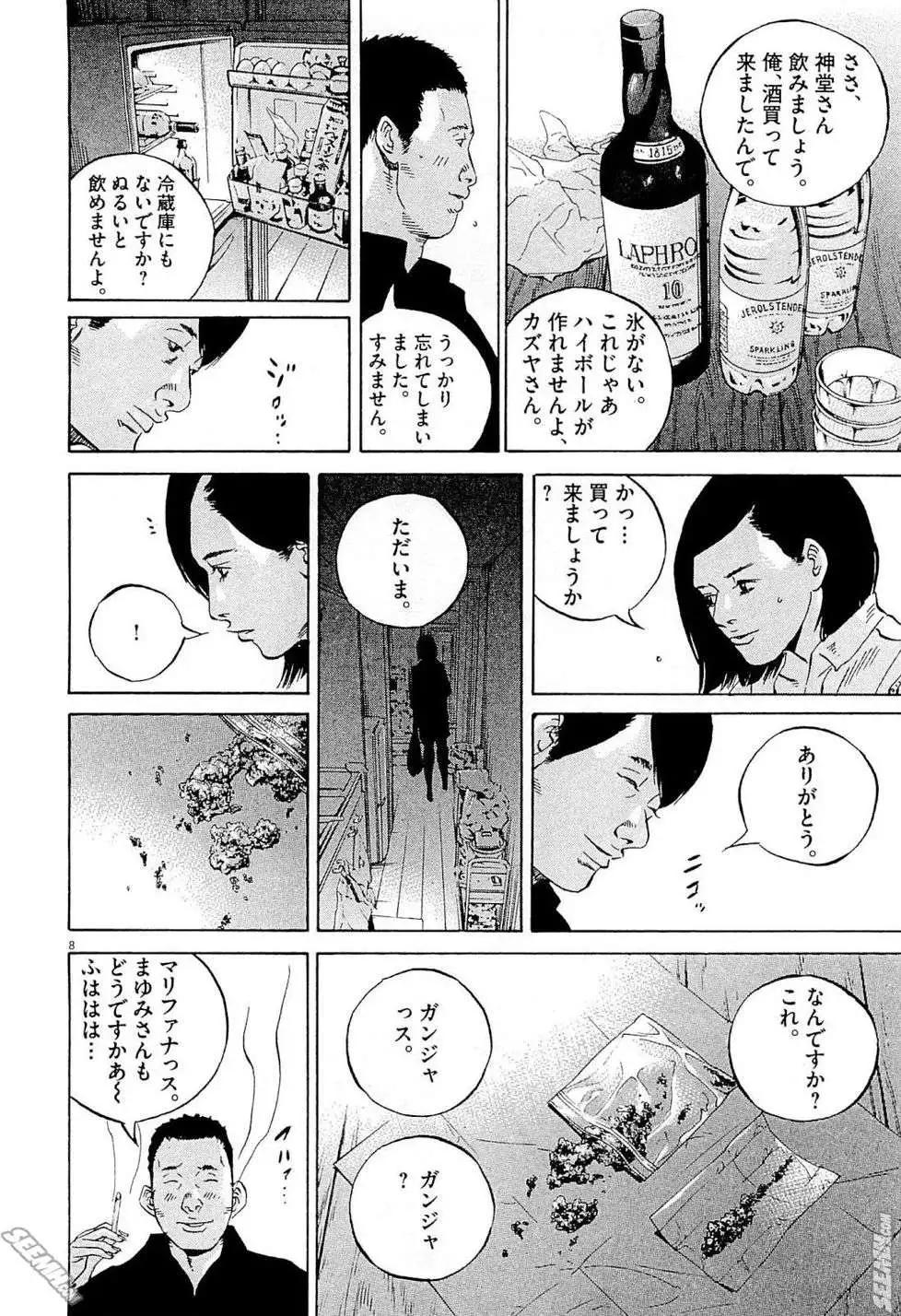 第 197 页