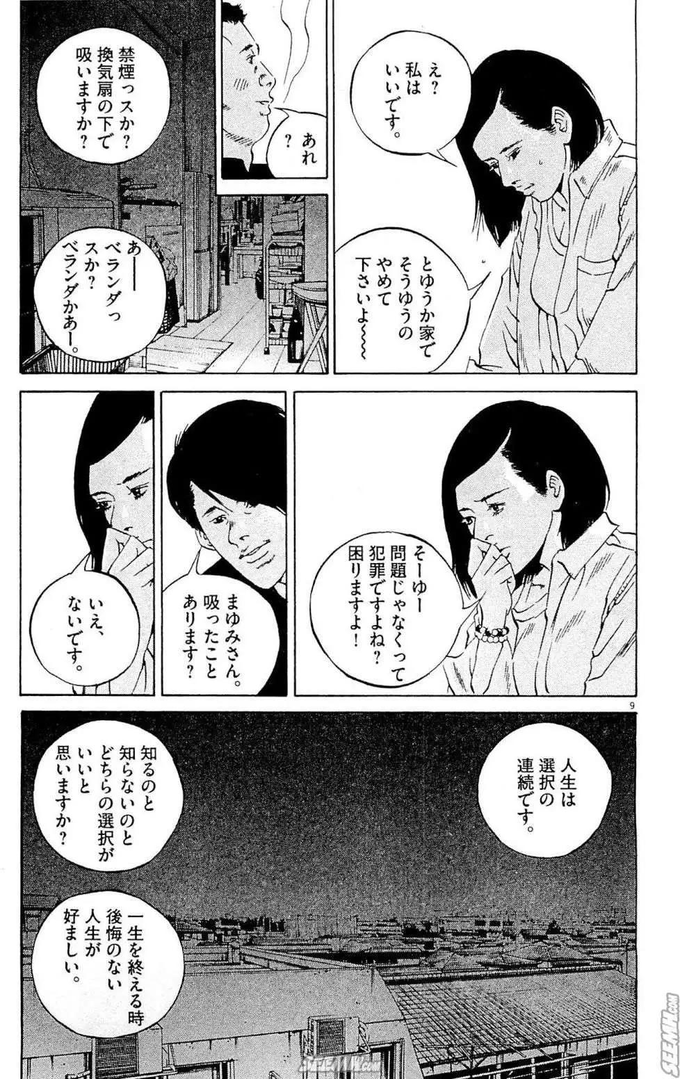 第 198 页