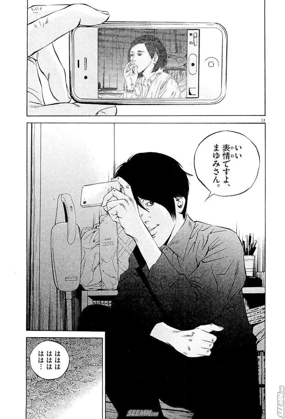 第 202 页