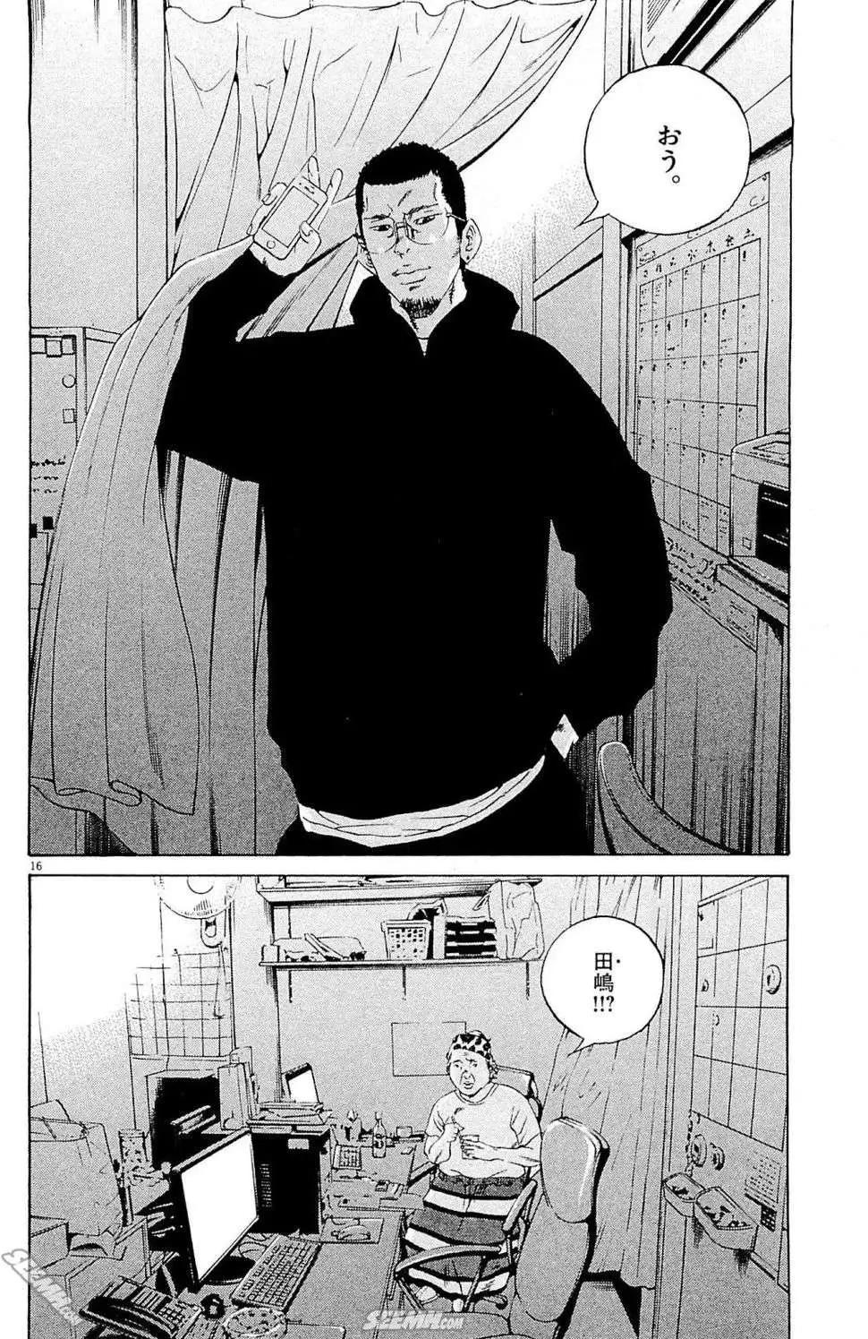 第 205 页
