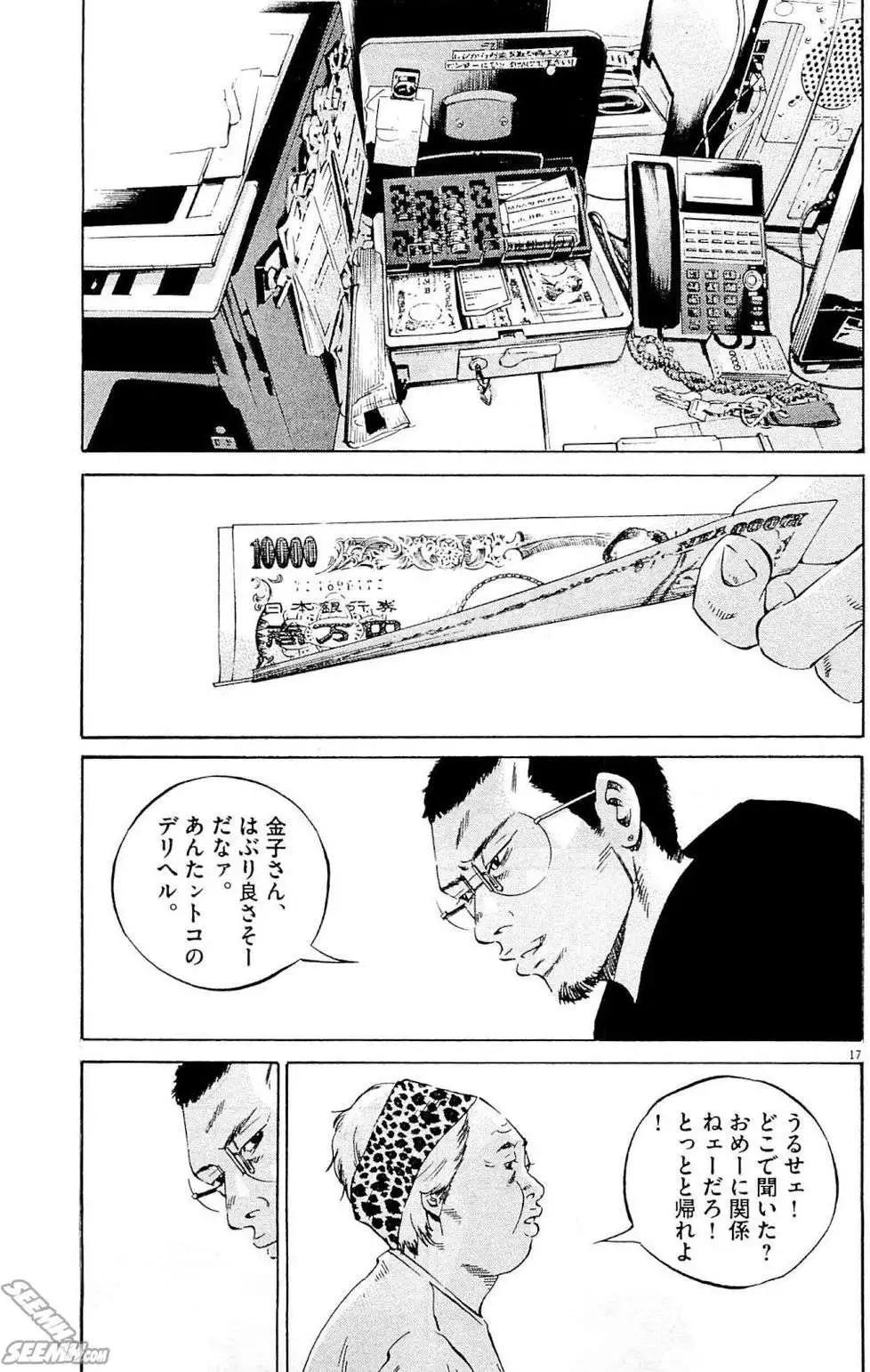 第 206 页