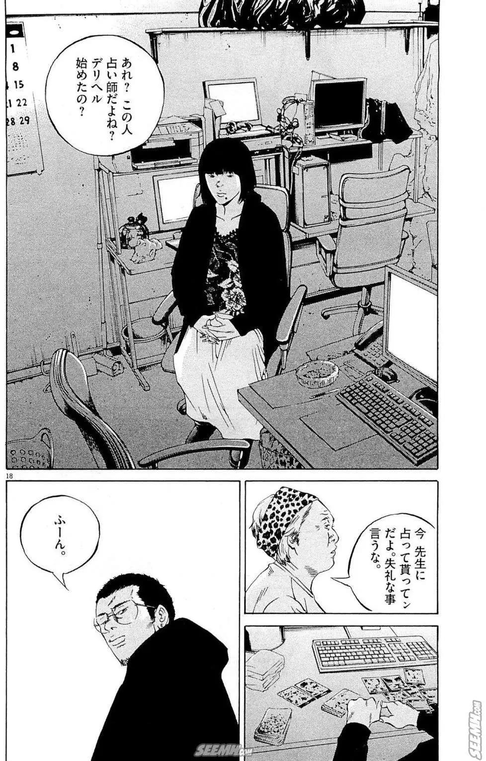 第 207 页