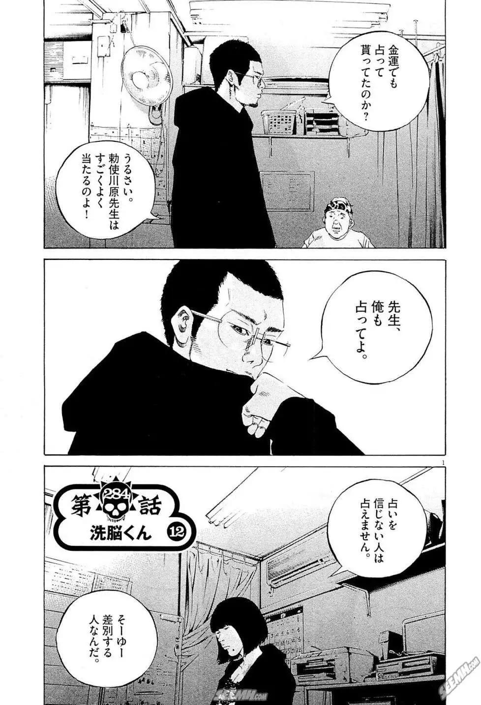 第 208 页