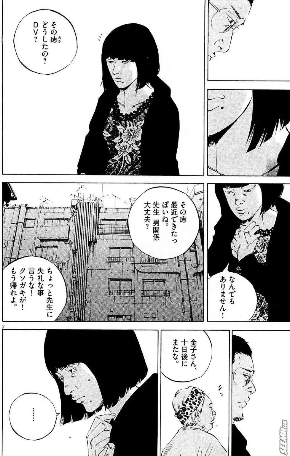 第 209 页