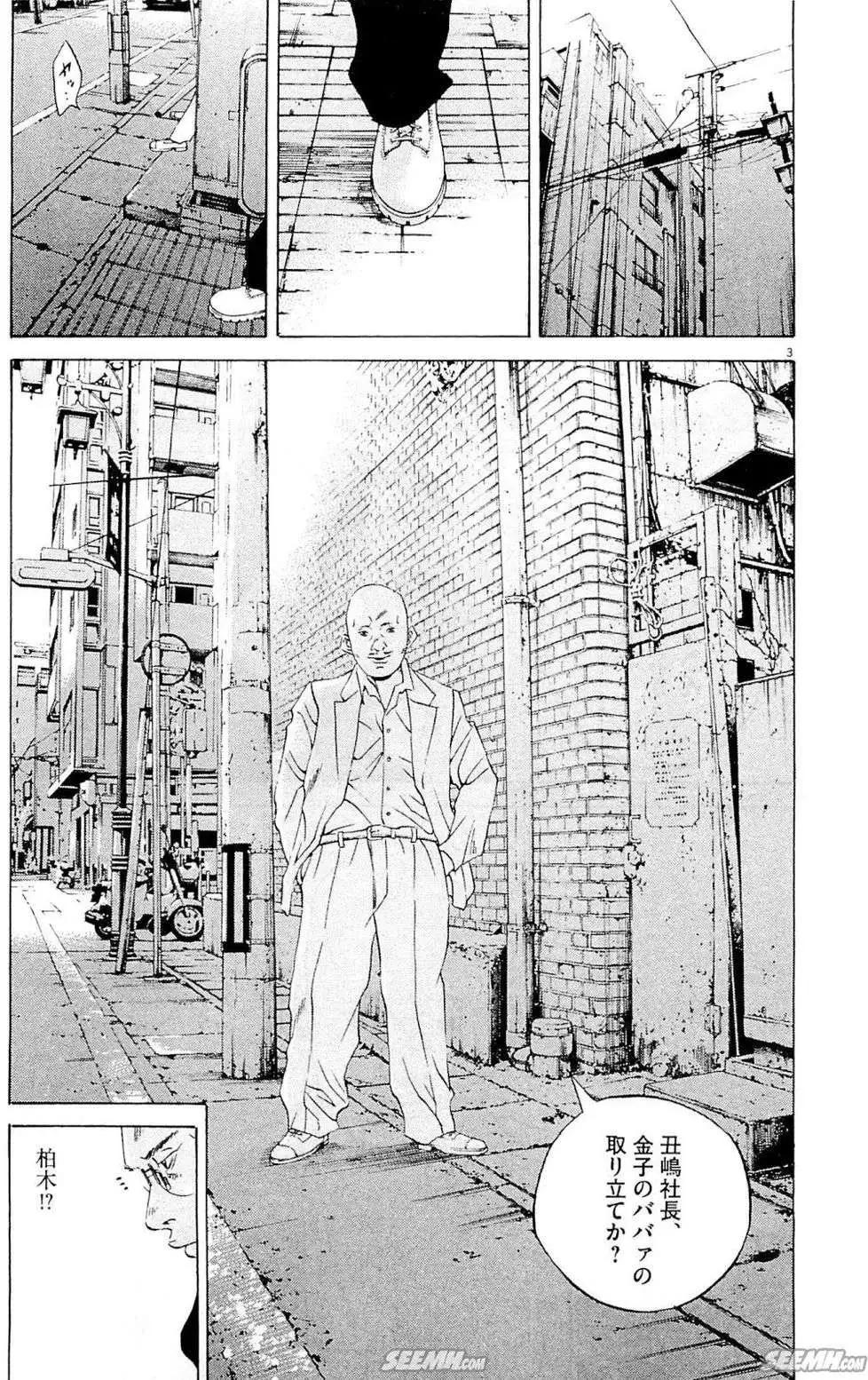 第 210 页