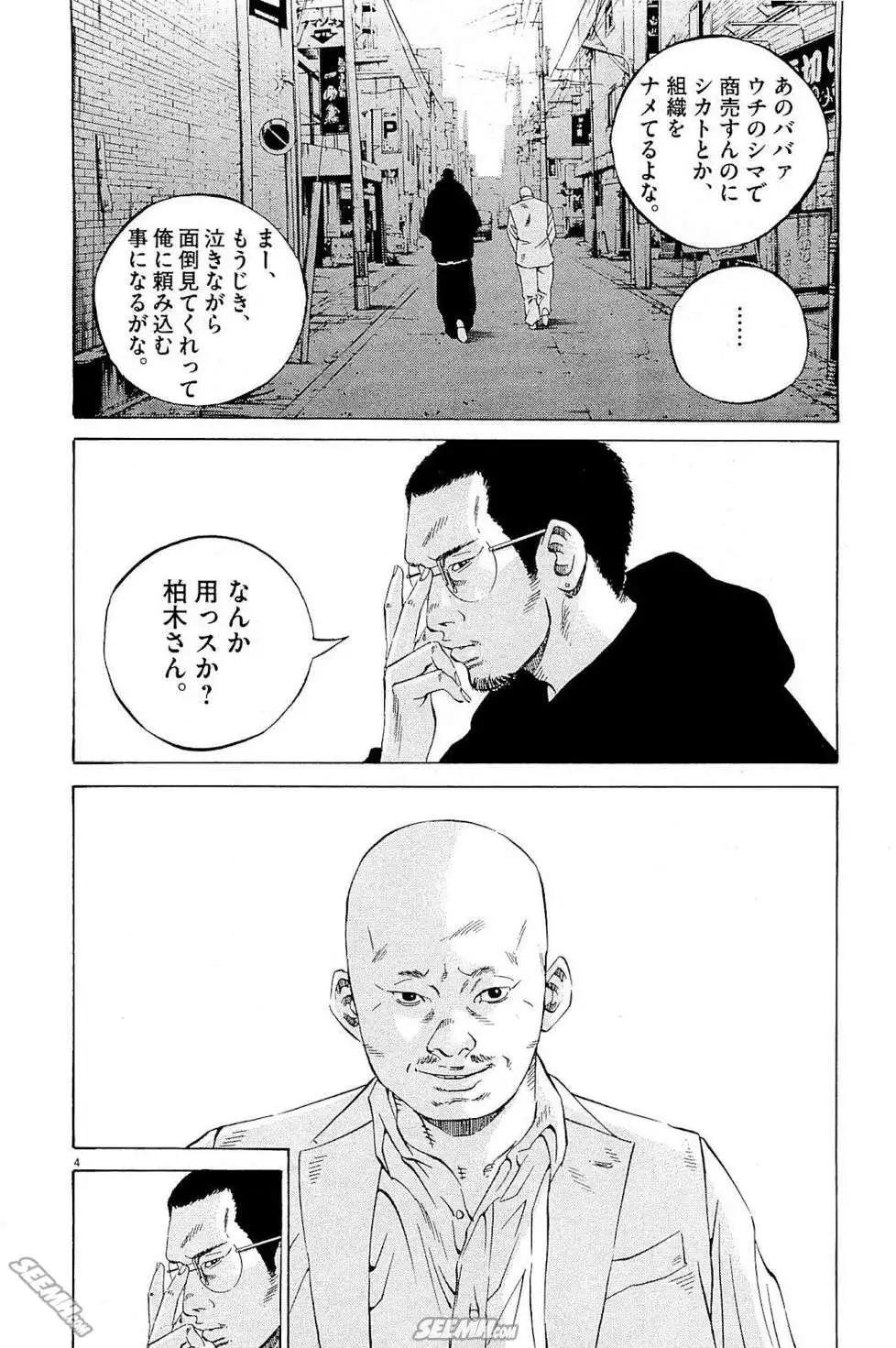 第 211 页