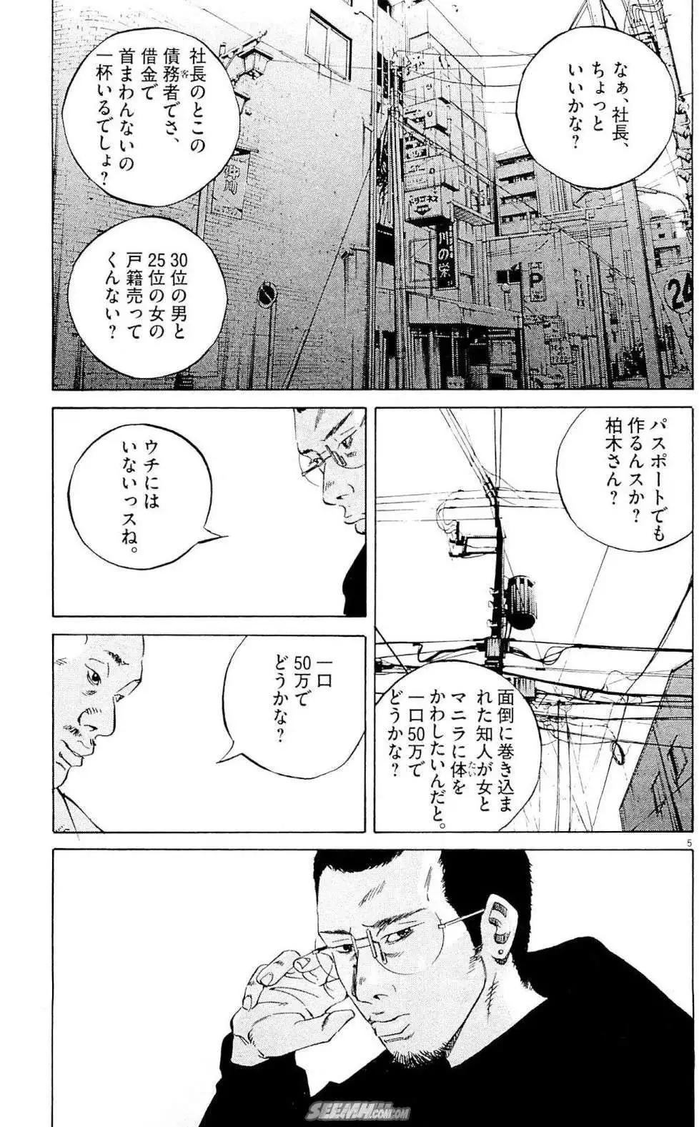 第 212 页