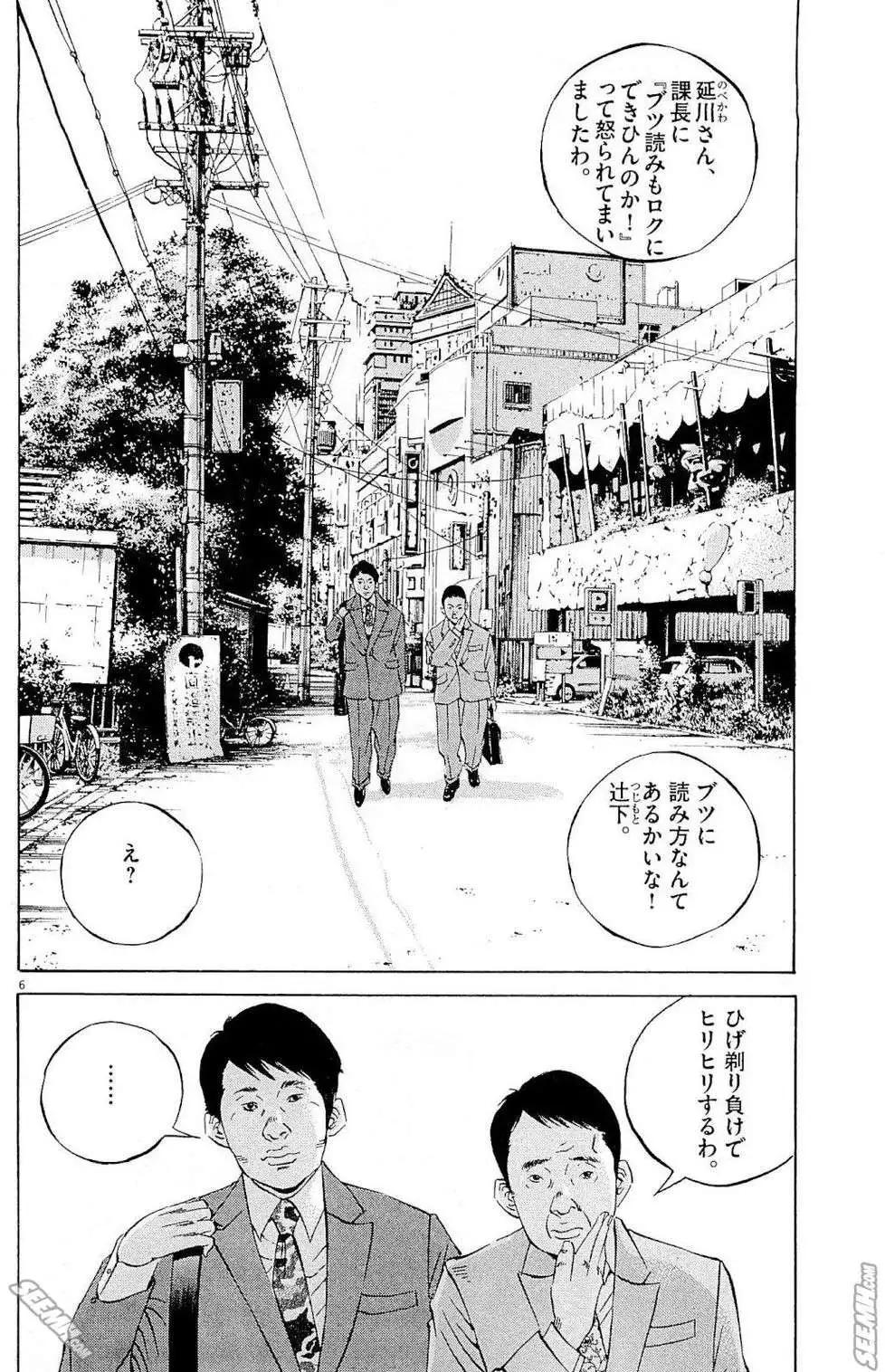 第 213 页