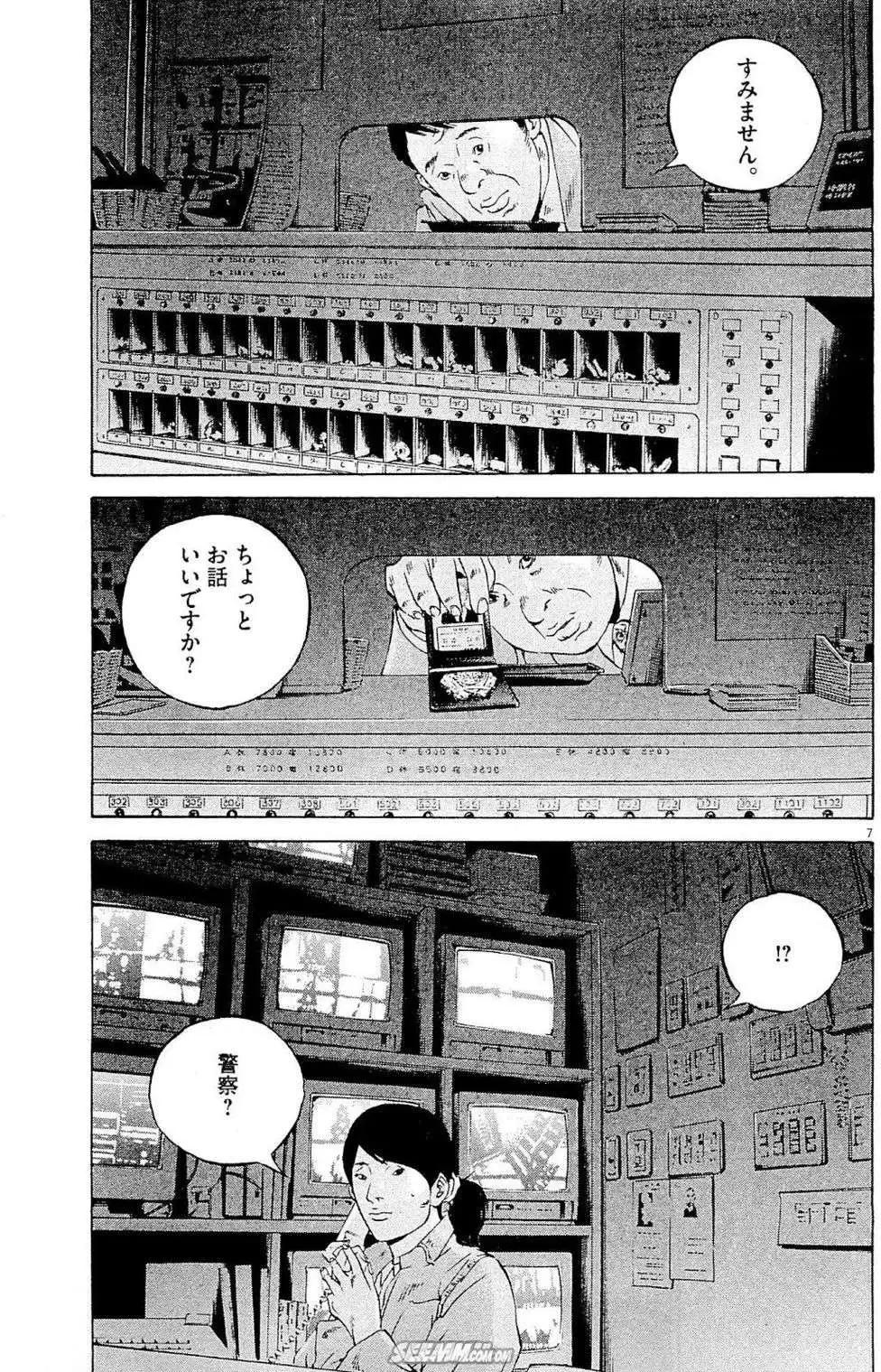 第 214 页