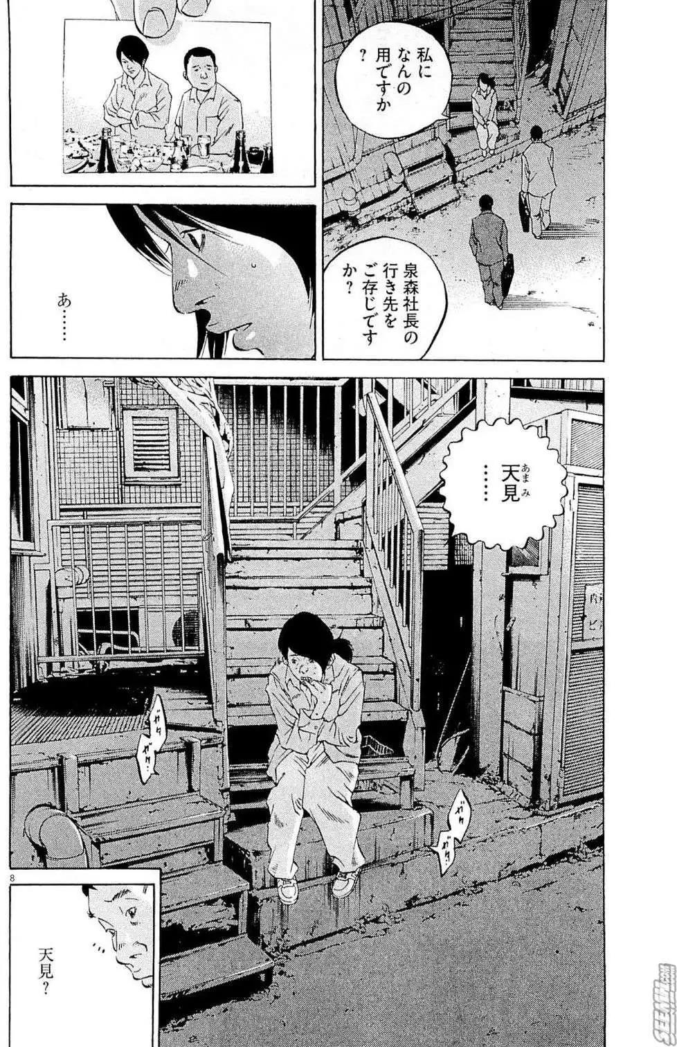 第 215 页