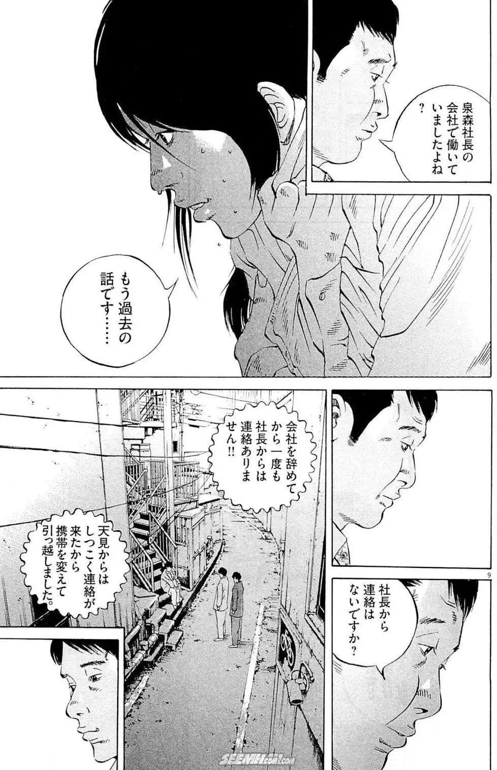 第 216 页