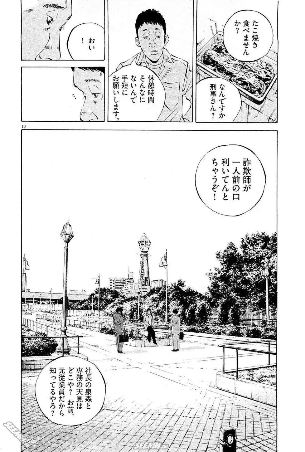 第 217 页