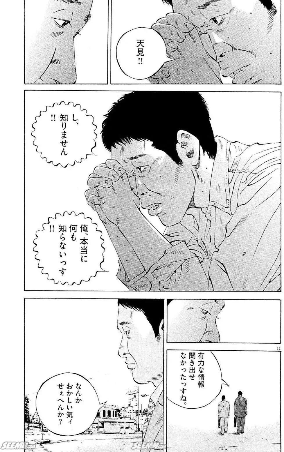 第 218 页