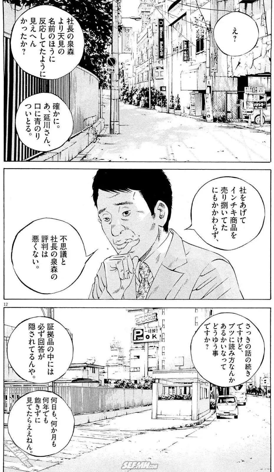 第 219 页
