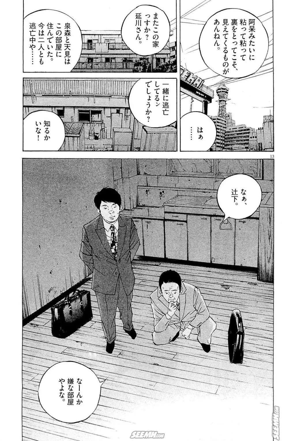 第 220 页