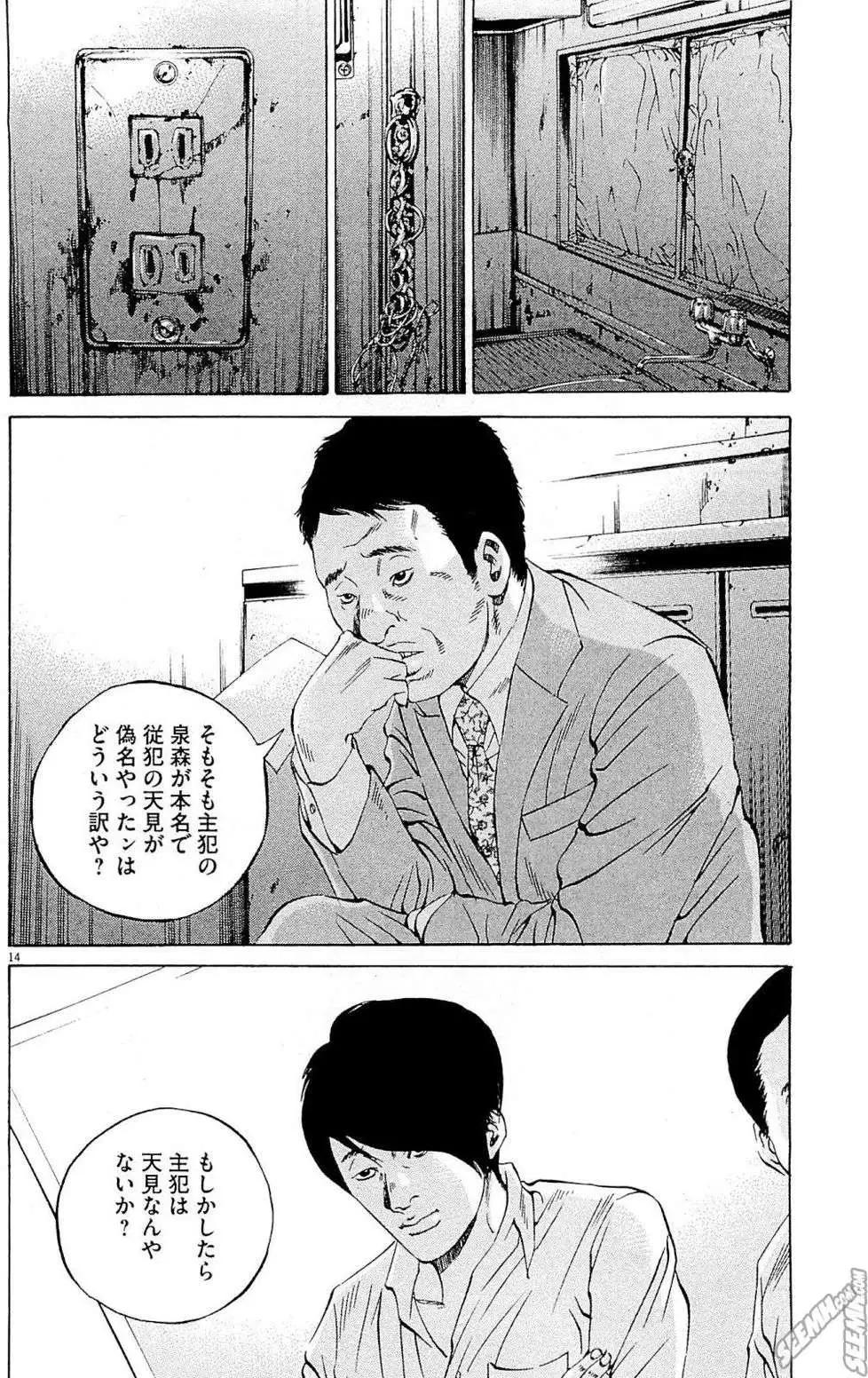 第 221 页