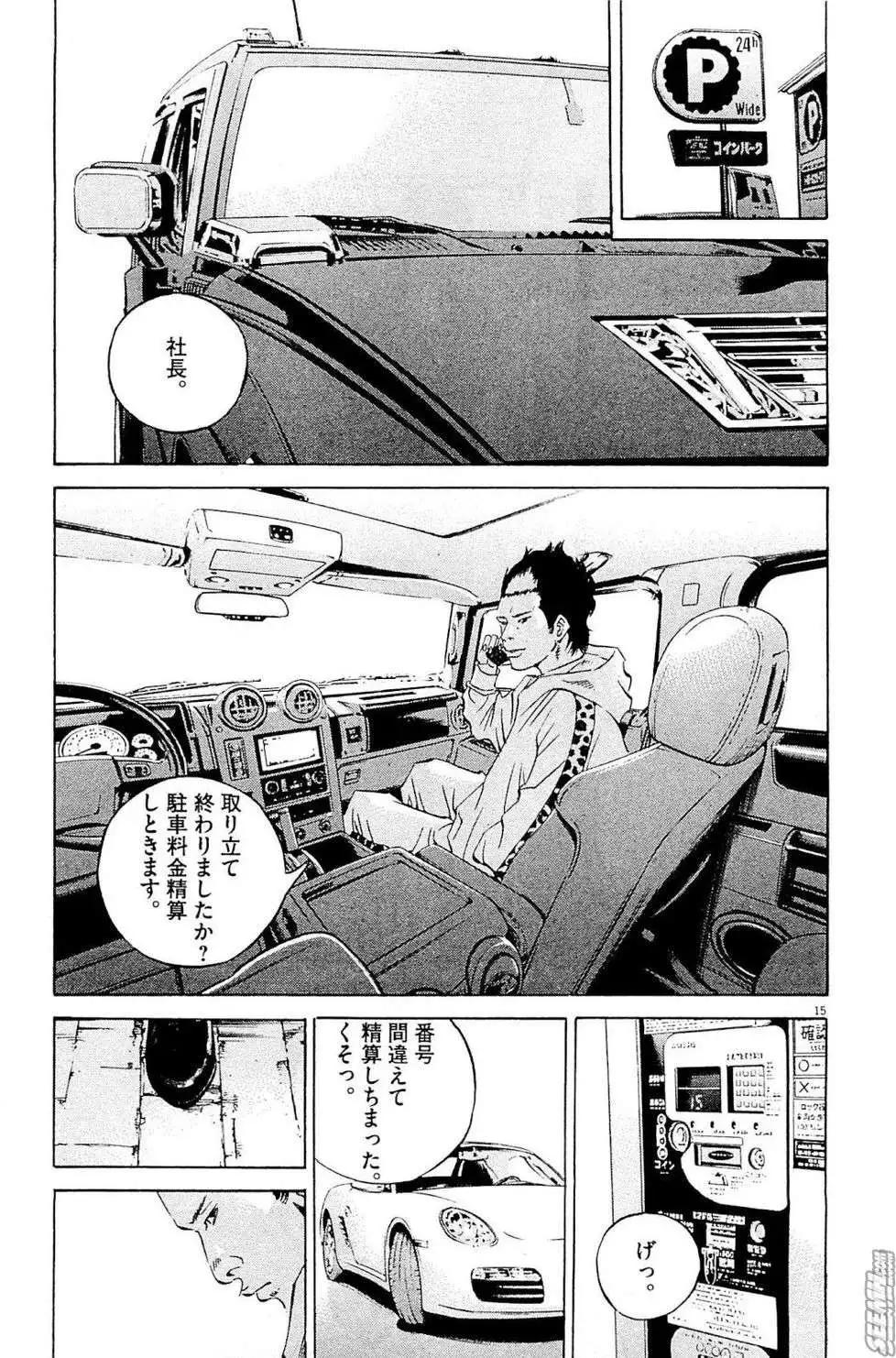 第 222 页